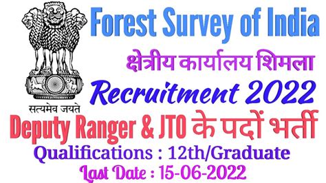 Forest Survey Of India Regional Office Shimla Recruitment 2022