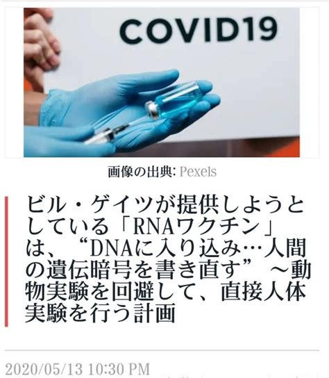ヘルプ 安全フィルター 利用規約 プライバシー creator portal コミュニティガイドライン 著作権. ロシア公共放送、ビル・ゲイツは【人口削減】する為に ...