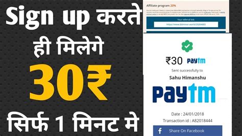 R/cashapp is for discussion regarding cash app on ios and android devices. Earn free paytm cash - Sign up करते ही मिलेगा ₹30 free ...