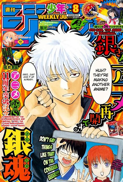 Gintama Takes The Spotlight On The Cover Of Jump Magazine