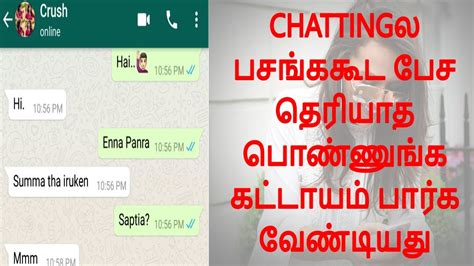 We did not find results for: How To Chat With Your Boyfriend Over The Phone | Tips To Chat With Your Love | Tamil | Wow ...