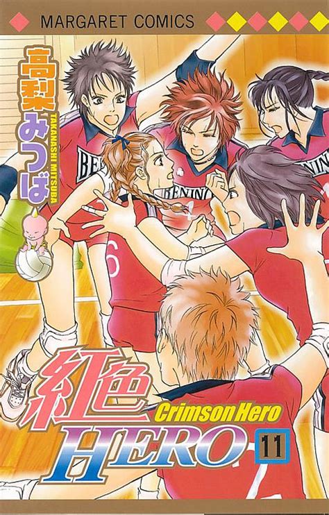 Buy Tpb Manga Crimson Hero Tome 11