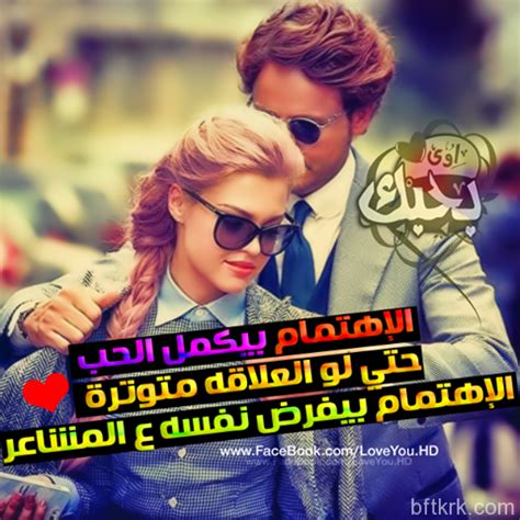 Check spelling or type a new query. صورحب رومنسيه 2018 اجمل صور حب ورمنسيه