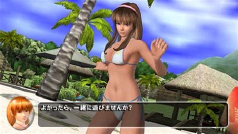 Dead Or Alive Paradise Psp Tecmo Sony Playstation Portable From Japan
