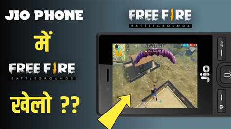 Now below are some of the features and mnp rules Jio Phone Me Free Fire Game kaise khele 2020|Jio Phone Me ...