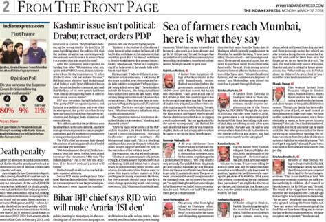 Words with two different meanings in english can be it is also interesting to read the same story from two different newspapers and compare the language. all about stories in the world: Anchor Story In Hindi ...