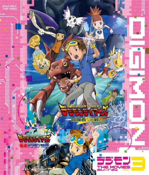 Digimon The Movies Blu-rays Re-Released as Singles