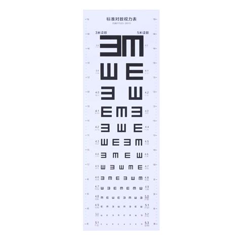 Buy Iplusmile Pocket Eye Chart Thcik Premium Plastic Eye Chart Visual