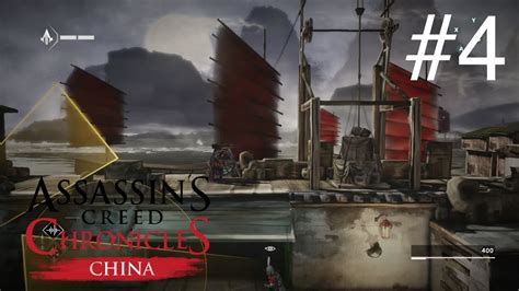 Assassin S Creed Chronicles China Walkthrough The Harbor 4 YouTube