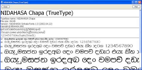 Sinhala Font Package Nidahasa X Software Informer Sinhala Font Images