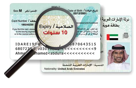 Maybe you would like to learn more about one of these? Emiratis now can extend Emirates ID card validity to 10 ...
