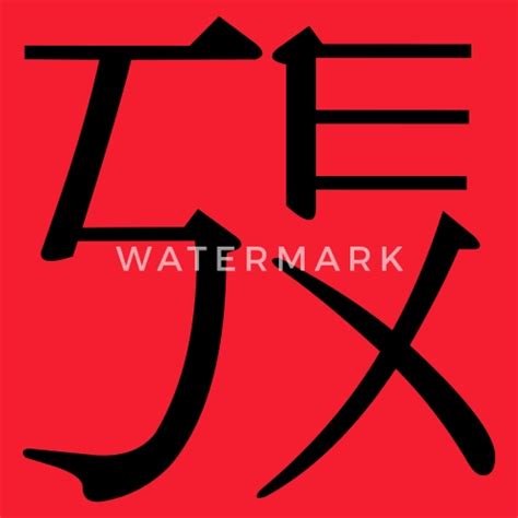 Western Kanji Sex Av Soundandvision Spreadshirt