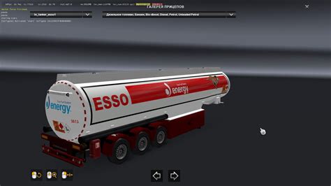 fuel cistern 1 32 x ets2 euro truck simulator 2 mods american truck simulator mods