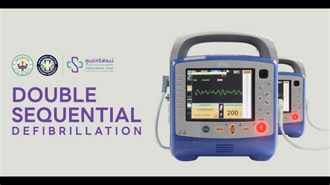 Double Sequential Defibrillation By Emcmu Youtube