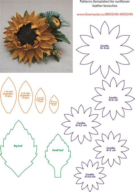 Tutorial: Leather Sunflower Brooch | Журнал Ярмарки Мастеров
