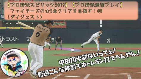 We did not find results for: 【プロ野球スピリッツ2019】【プロ野球速報プレイ ...