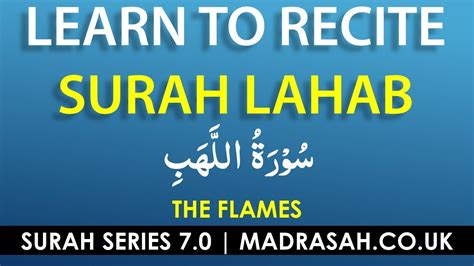 Learn Surah Lahab Surah Series No 111 With English Word