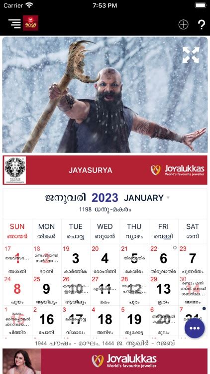 Manorama Calendar 2023 By Malayala Manorama Company Limited