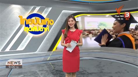 นี้ by admin2 ตุลาคม 2, 2019 1280 ไทยบันเทิง สุดสัปดาห์ 6 ต.ค. 62 เฌอปราง BNK48 รับปริญญา ...