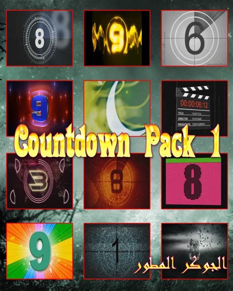 Countdown Pack 1 Pak Mobile Ghar