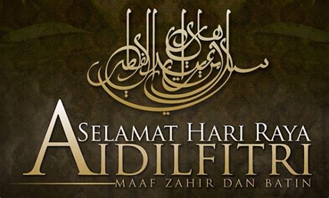 Bila aidil ada fitri online kijken met nederlandse ondertiteling. Story of Our Little Family: Selamat Hari Raya Aidil Fitri 1433