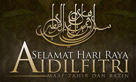 Perayaan tersebut juga dikenali sebagai hari raya puasa, hari raya fitrah atau hari lebaran. SK SETAPAK INDAH BLOG RASMI: Sejarah Hari Raya Dalam Islam