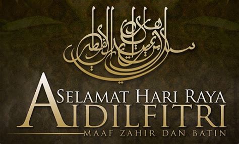 Selamat hari raya idul fitri 1442 h/2021. Life Is Beautiful: Ucapan Hari Raya Aidilfitri Untuk Kawan ...