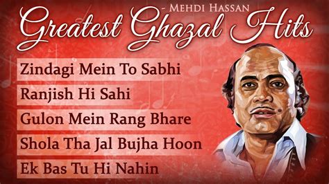 Lyrics Of Zindagi Mein To Sabhi By Mehdi Hassan Bingbpo