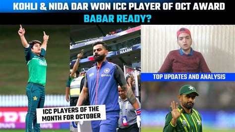 Kohli And Nida Dar Won Icc Player Of Oct Award Babar Ready Youtube