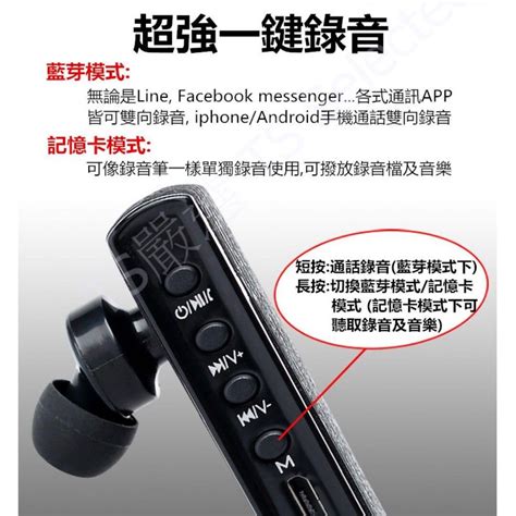 The wiretap detection is one of the best phone tap detector apps for most devices. 獨立式 Line 密錄耳機 通話 雙向 錄音 藍芽 耳機 facebook messenger watsapp ...