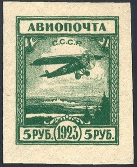 10 most expensive and rarest soviet postage stamps russia beyond