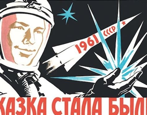 Exhibition Of The Russian Space Race Opens At Dmus Heritage Centre