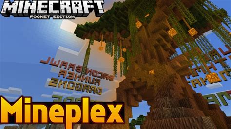 We offer 40+ games at mineplex, including old favorites and the best new games. Mineplex No Minecraft PE • Mapa do Lobby Server Mineplex ...