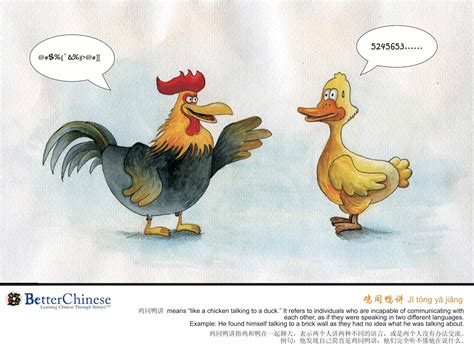 What is a duck's favorite sea monster? A Malaysian in France: Chicken and Duck Talk