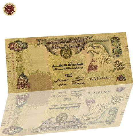 Wr The United Arab Emirates Colored Five Hundred Gold Plated Banknote