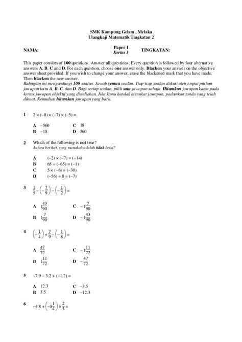 Mathematics Form 2 Chapter 1 Exercise  Exercise