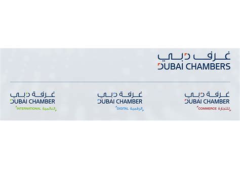 Dubai Chambers Rebrands And Unveils New Corporate Identity Dubai