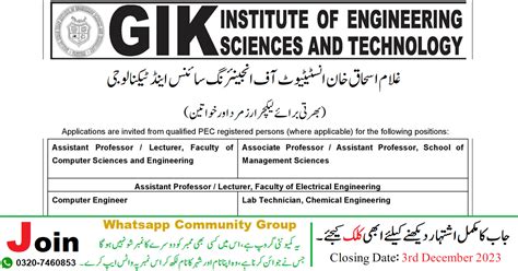 Ghulam Ishaq Khan Institute Of Engineering Sciences And Technology