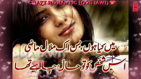 Best Urdu Poetry Heart Touching Collection Of Urdu Poetry Part 25