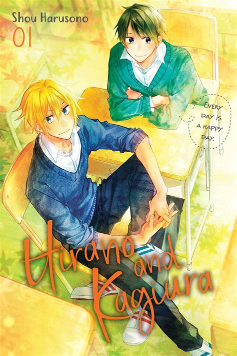 Hirano and Kagiura Quantity 01 Overview • Anime UK Information | Anime Zone