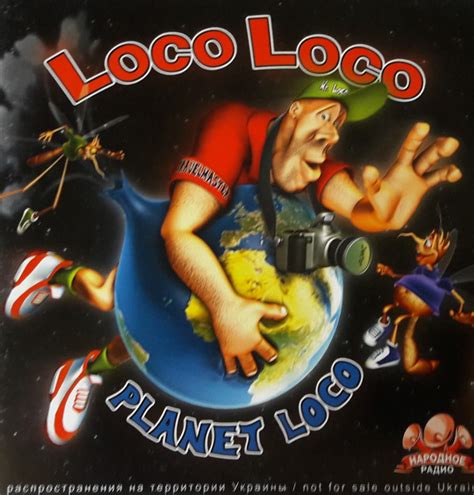 Loco Loco Planet Loco 2006 Cd Discogs