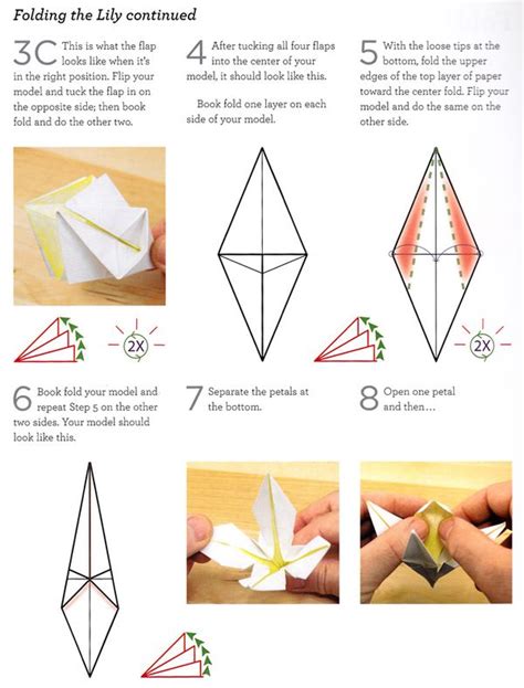Craftside: How to fold an origami lily from Origami 101