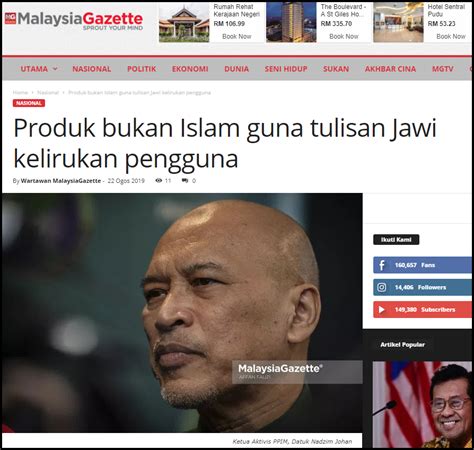 Baru kami tahu bukan macai rupanya kalau ahli tu, mungkin gundik jikalau bukan macai yerrrr. Blog Rasmi PPIM: 5186) PRODUK BUKAN ISLAM GUNA TULISAN ...