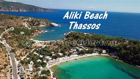 Aliki Beach Thassos Eastern Macedonia Greece Drone Παραλία Αλυκή Θάσου