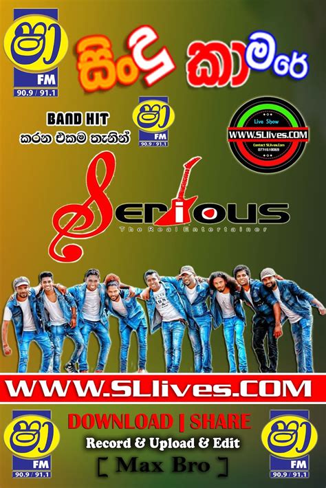 Sha fm sindu kamare new nonstop flash back with serious new sindu kamare nonstop prince gunadasa. Sha Sindu Kamare Nostop Downlod / Sindu Kamare Final Friday 13 12 2019 Super Star And Flamingoes