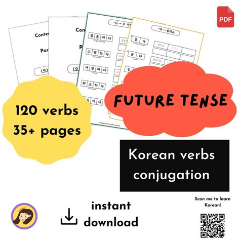 Future Tense Korean Verb Conjugation Worksheet 한글 동사 Etsy