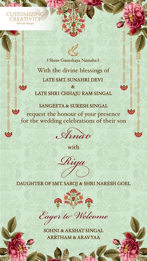 Digital Wedding Cards Indian Wedding Invitation Cards Digital Evites