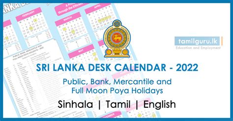 Sri Lanka Desk Calendar 2022 Holidays With Full Details Pdf