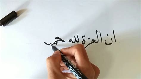 Dengan kamu mengirimkan tulisan berupa gambar dengan pesan menyambut bulan suci ramadhan, maka akan sangat luar biasa bagi mereka. Belajar Kaligrafi Khat Naskhi - Ramadhan Kareem