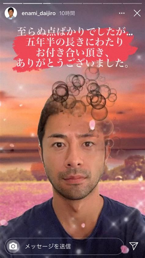 Pixiv is an illustration community service where you can post and enjoy creative work. フジテレビ・榎並大二郎アナウンサー公式インスタグラム ...